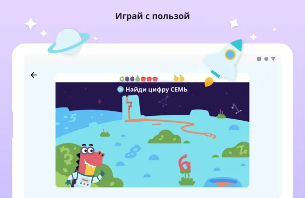 Учи.ру android App screenshot 5